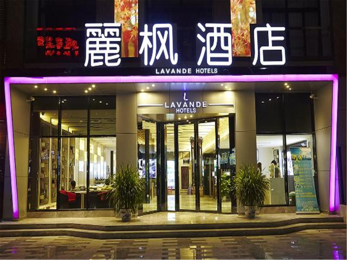 Lavande Hotel Tianhe Gangding Subway Station Branch Guangzhou Buitenkant foto